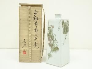 《倉》茶道具 鬼爪五徳 紫金堂 加藤忠三郎 経歴書 共箱 250507B4 倉》茶道具 鬼爪五徳 紫金堂 加藤忠三郎 経歴書 共箱 250507B4